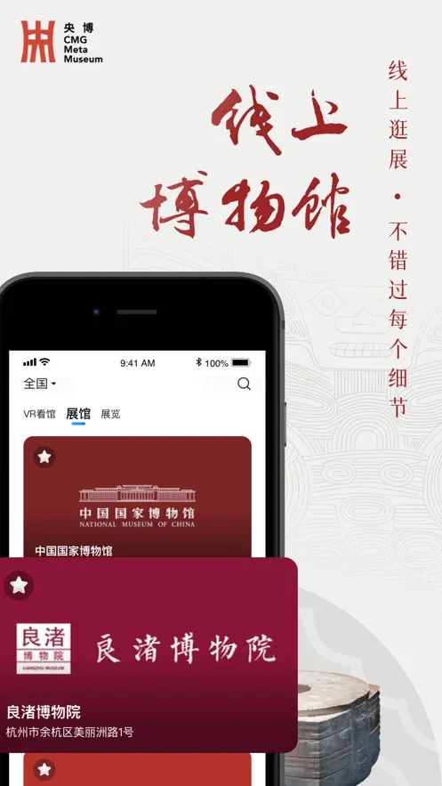 �벩2026���ذ�װv1.1.1 ���°�