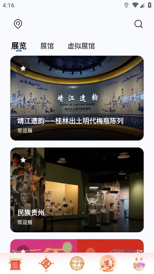 �벩2026���ذ�װv1.1.1 ���°�