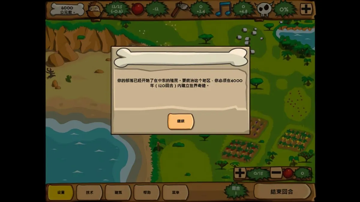 ��ͭʱ����׿���ֻ���v2.0.93 �ٷ���