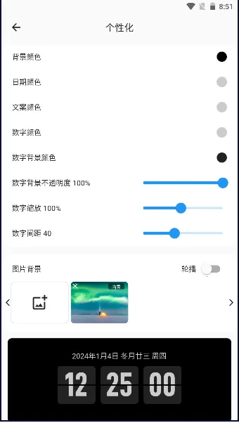 FliTik��ҳʱ�Ӱ�׿���ֻ���
