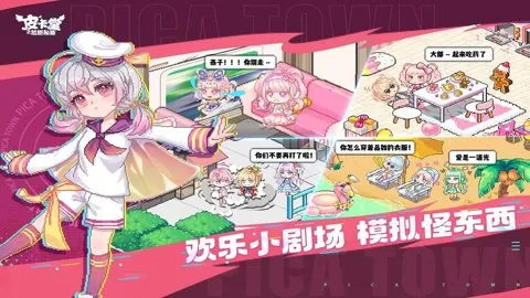 Ƥ����֮������Դv0.2.1_eb91fb1e ���°�