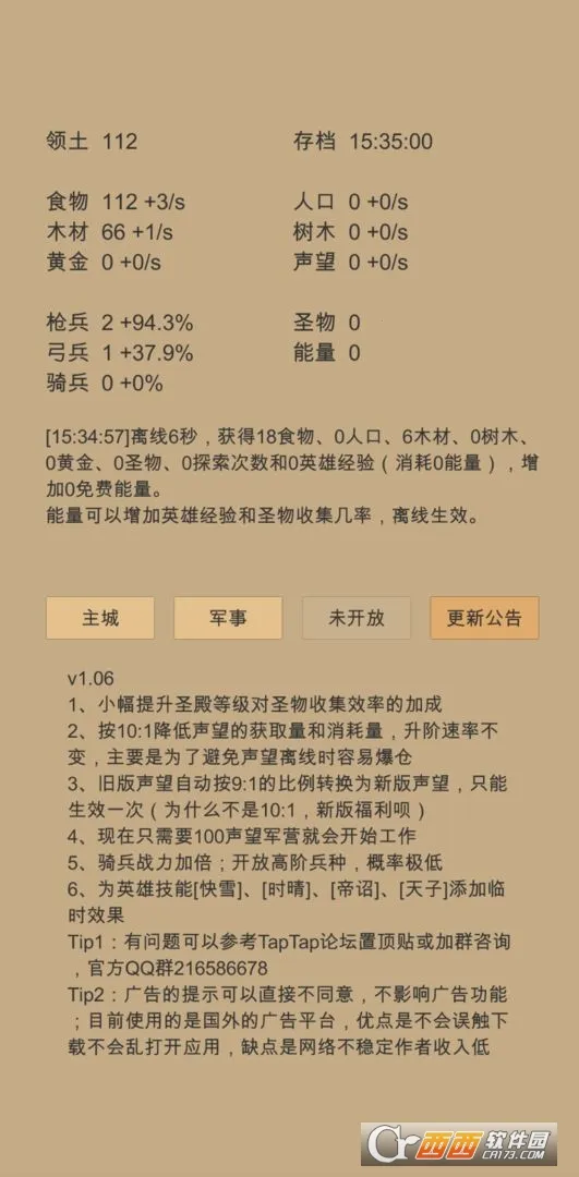 СС�ǰ�2026���ذ�װv4.22 �ٷ���