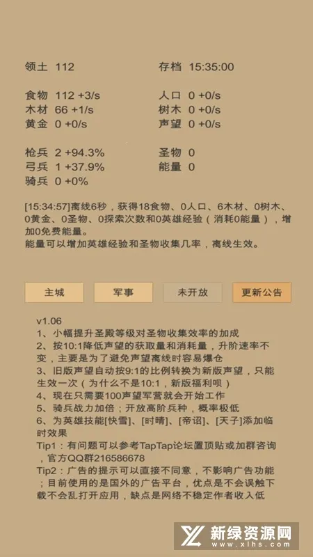 СС�ǰ�2026���ذ�װv4.22 �ٷ���