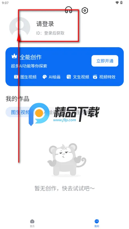 ȫ�ܴ������������ֻ���