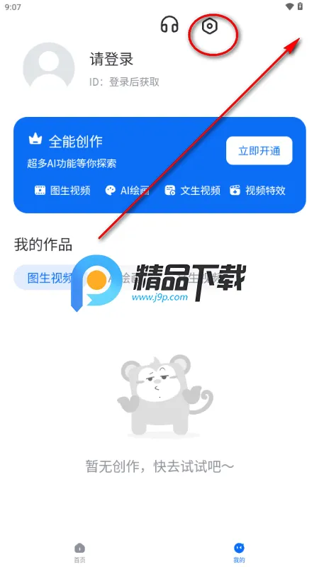 ȫ�ܴ����������°汾