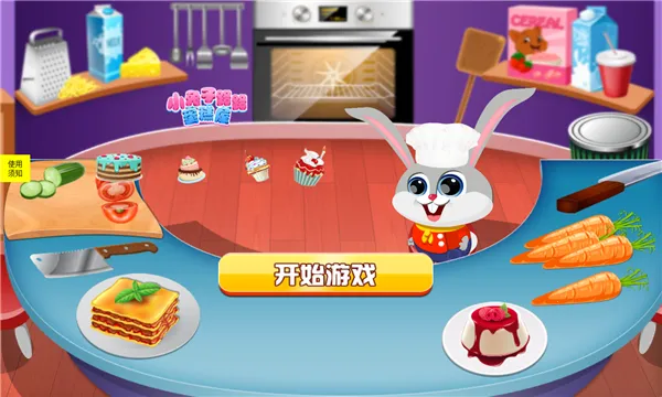 С����··������v1.0 ���°�