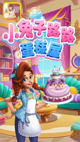 С����··������v1.0 ���°�