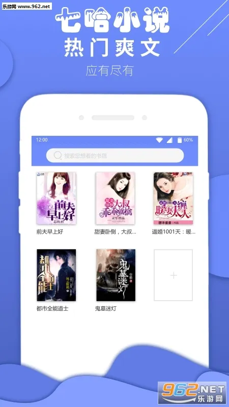 �߹�С˵2026���°汾