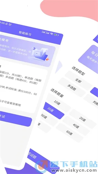 �˴�Ա���Ծ�׼��ⰲ׿���ֻ���