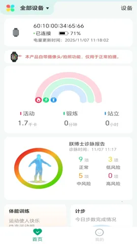 ���׳���v4.1.1 �ٷ���