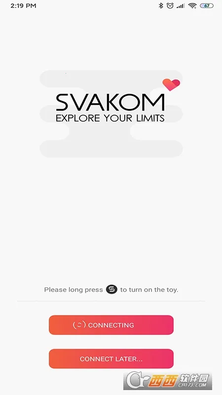 ˾�ֿ�SVAKOMv2.4.2 �ٷ���