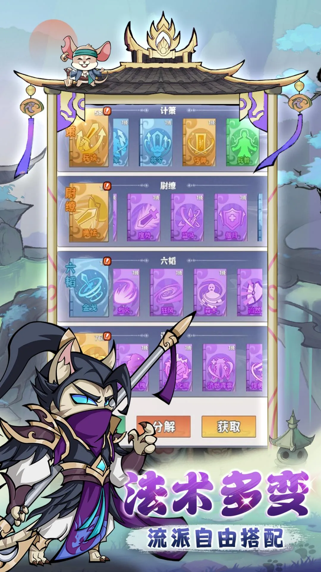 ̽̽è����սv1.0.0 ���°�