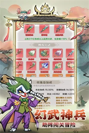 ̽̽è����սv1.0.0 ���°�