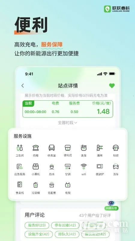 �������Prov4.0.0 ���°�