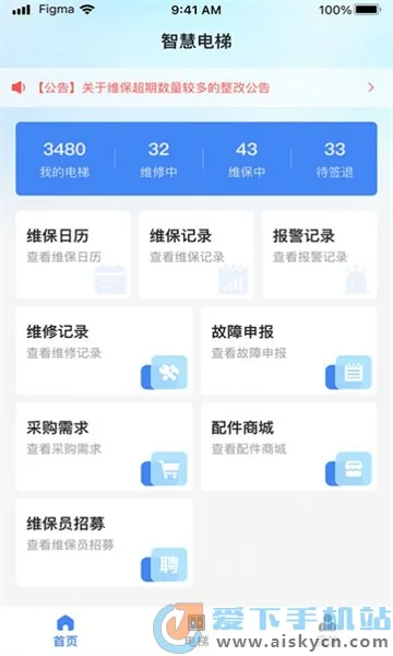 AI����2026���°汾