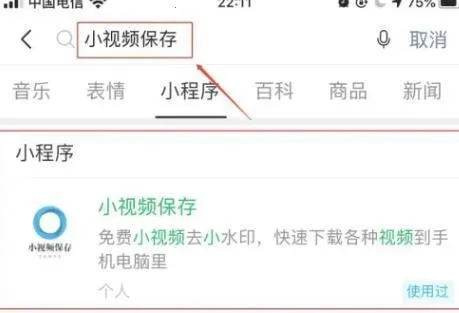 ȫ��С��Ƶ2026����