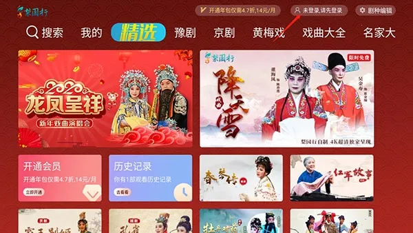 ��԰��Ϸ������