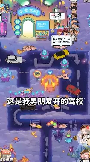 ��Уģ����v1.0 ��Ѱ�