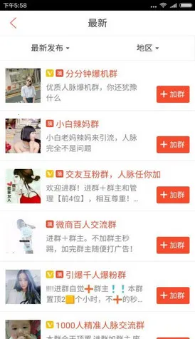 С������v6.0.1 ��׿��