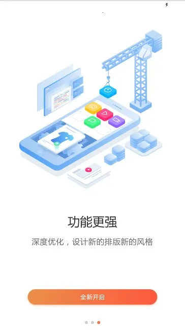 С������v6.0.1 ��׿��