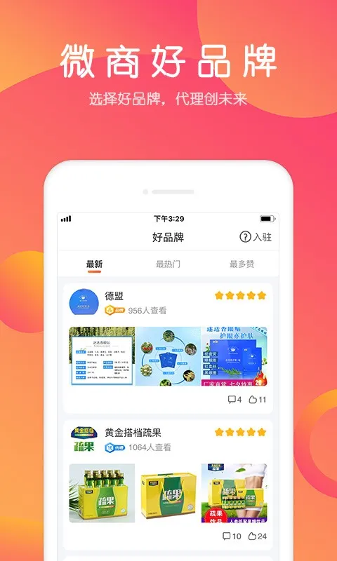 С������v6.0.1 ��׿��