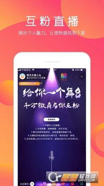 С������v6.0.1 ��׿��