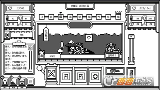 ��һ��ķ�ħ��v2.0.9 �ֻ���