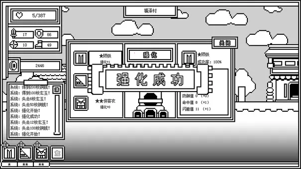 ��һ��ķ�ħ��v2.0.9 �ֻ���