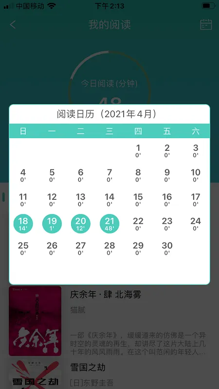 ְ������v4.2.2 ��Ѱ�