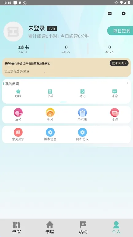 ְ������v4.2.2 ��Ѱ�