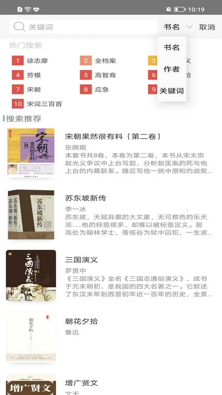 ְ������v4.2.2 ��Ѱ�