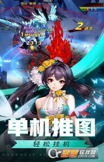 Ӣ�۵�ս��2026���°汾