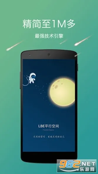 ƽ�пռ������ֻ���v4.0.9500 �ֻ���