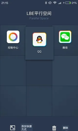 ƽ�пռ������ֻ���