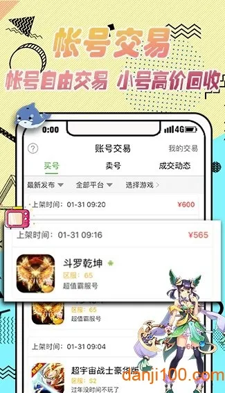 GM��Ϸ�������ֻ���v1.0.1 ��׿��