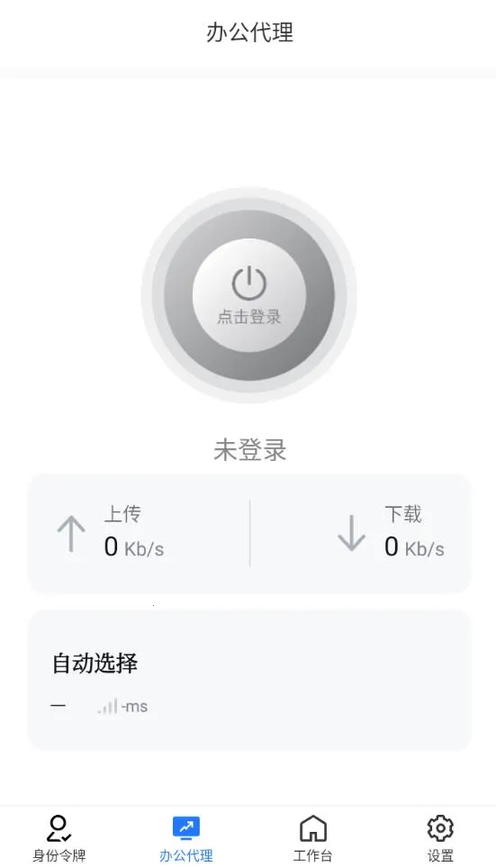 �ְ��칫����2026����v1.8.2 �ֻ���