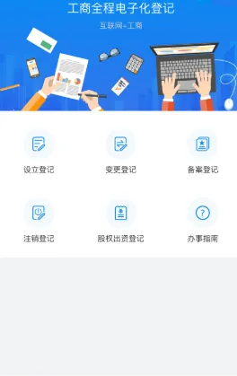 ������ҵ�Ǽ�ȫ�̵��ӻ�2026����