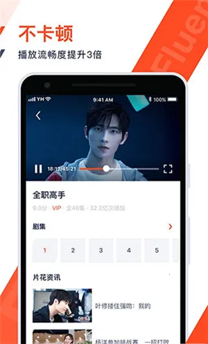 ����Ƶv4.1.2 �ٷ���