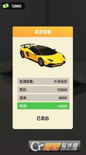 ���޳�������ֻ���v1.0 ���°�