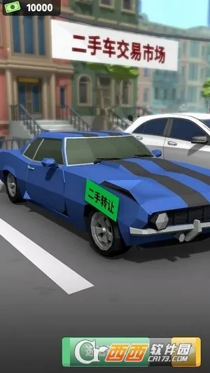 ���޳�������ֻ���v1.0 ���°�