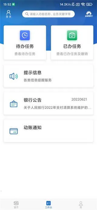 ������ҵ����2026���ذ�װ