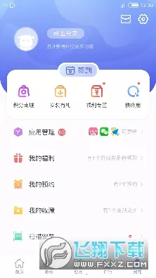 Ŭ����Ӧ���̵�2026���ذ�װv4.3.7.040917 �ֻ���