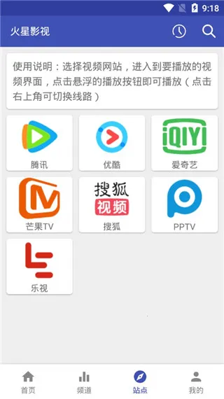 ����Ӱ��v6.5.9 ���°�