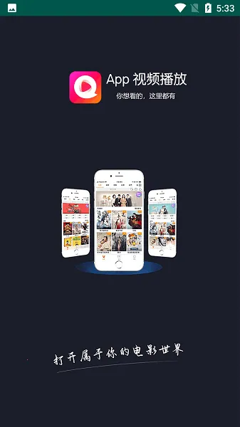 ����Ӱ��v6.5.9 ���°�