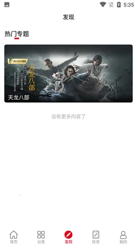 ����Ӱ��v6.5.9 ���°�