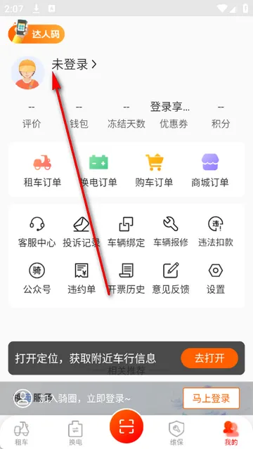 ��Ȧ�⳵2026���°汾