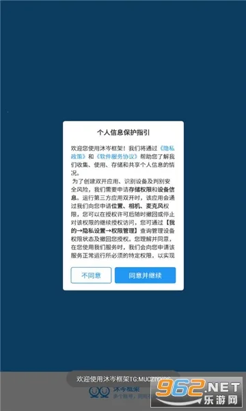 ��᯹������ֱװ�����ֻ���v1.0 ��׿��