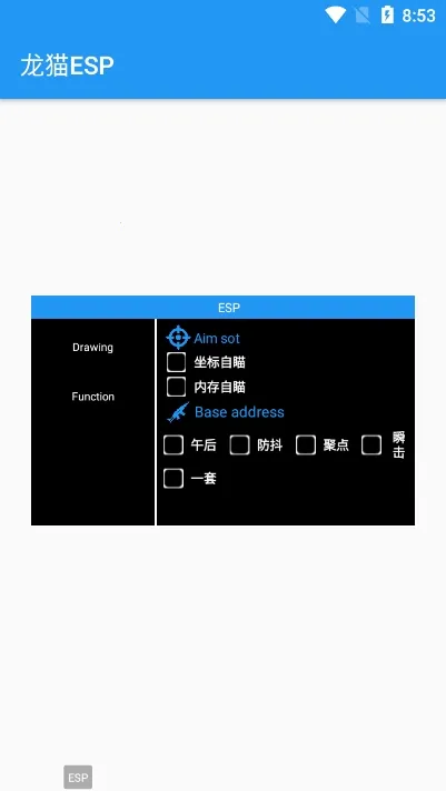 沐岑公益国体直装最新手机版 沐岑公益国体直装最新手机版
