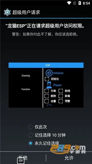 ��᯹������ֱװ�����ֻ���v1.0 ��׿��