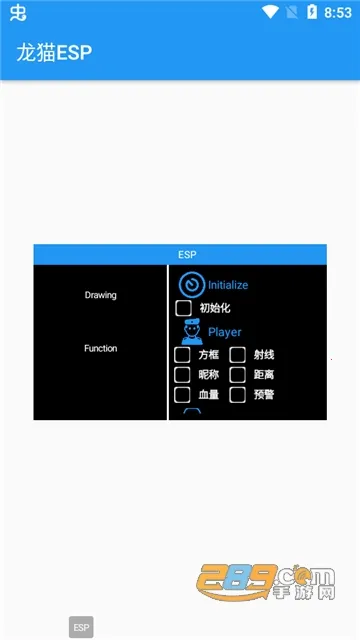 ��᯹������ֱװ�����ֻ���v1.0 ��׿��